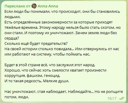 Фото поста канала  К Новой Стране