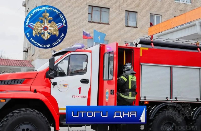 Фото поста канала  Главное в Каховке и Новой Каховке