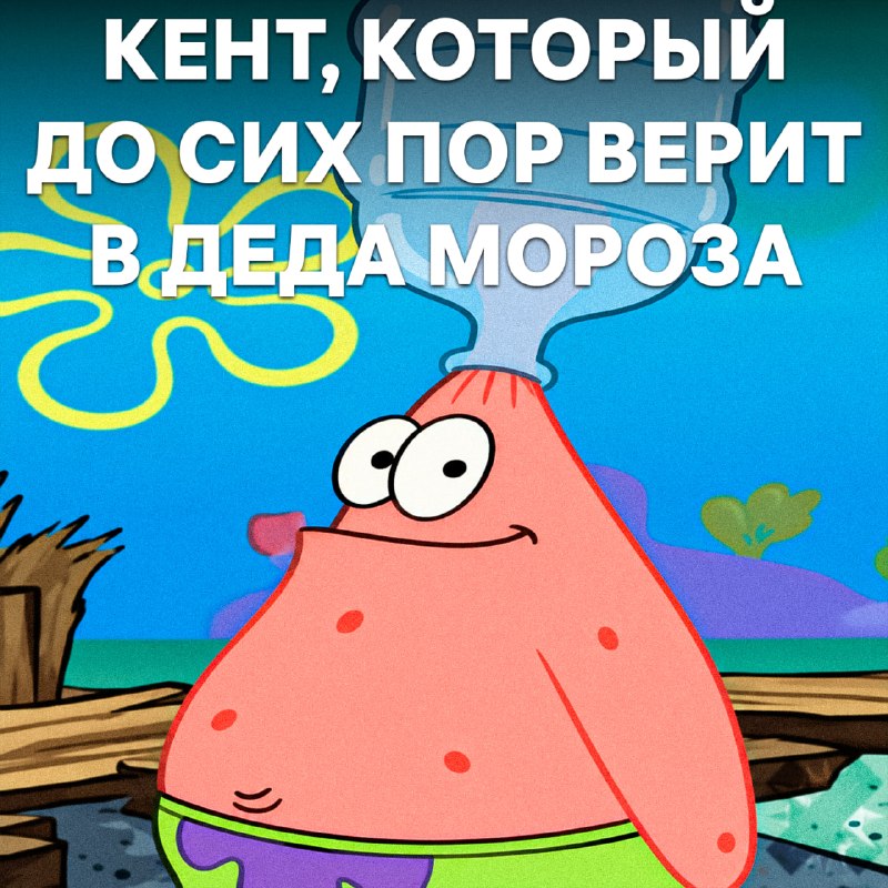 Фото поста канала НМШ 