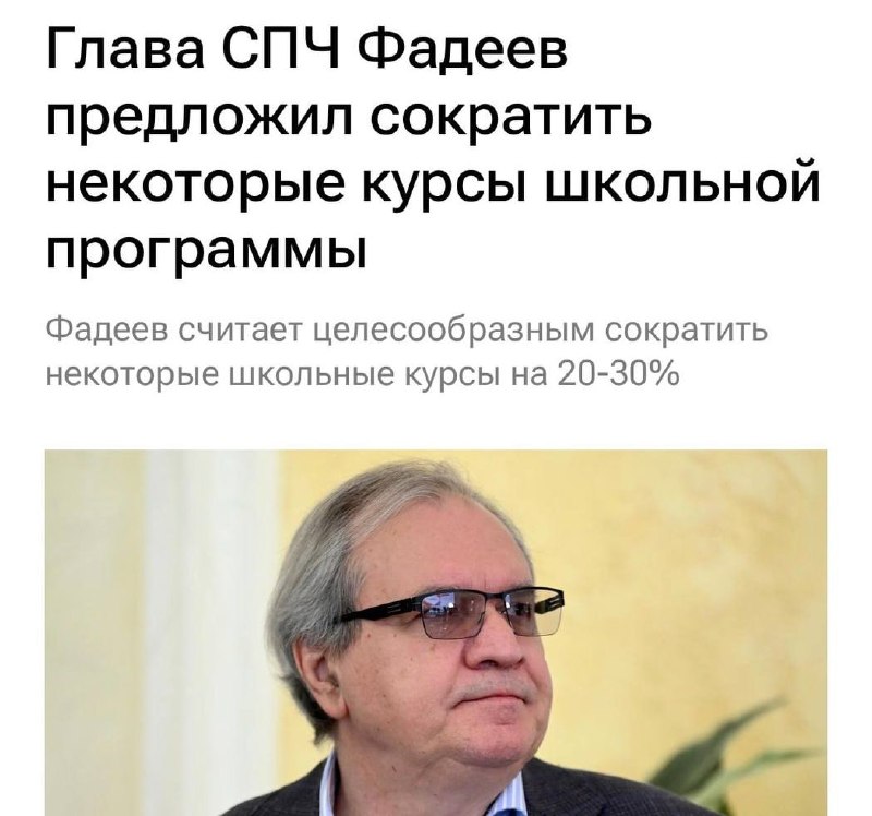 Фото поста канала Питер Live