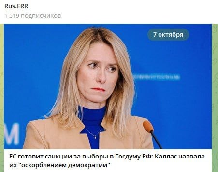 Фото поста канала  ДЕНЬ Z : СпН- им. Евпатия КОЛОВРАТА