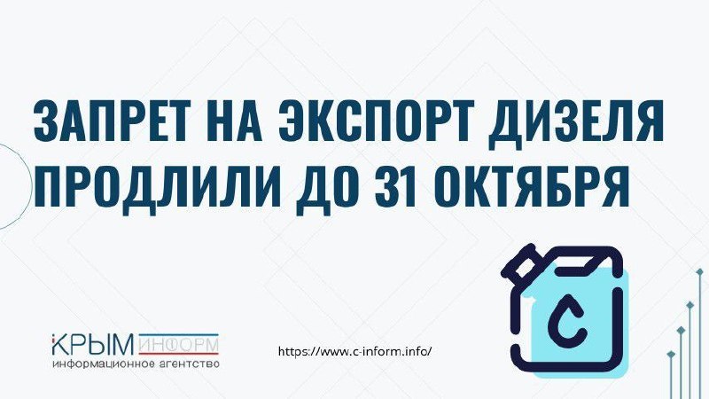 Фото поста канала  Мониторинг 91 Республика Крым