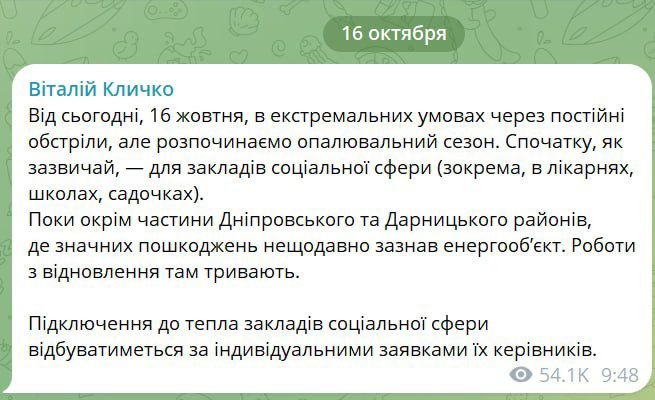 Фото поста канала  InfoDefenseSERBIA
