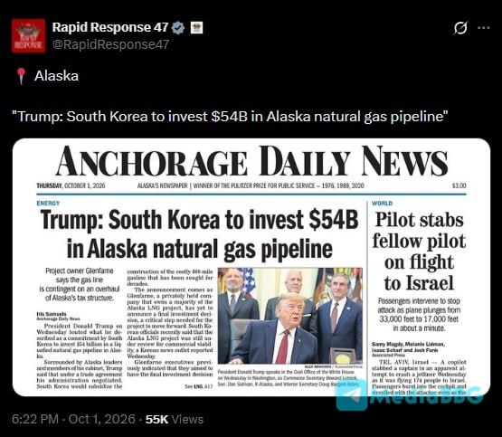 Фото поста канала  Bloomberg
