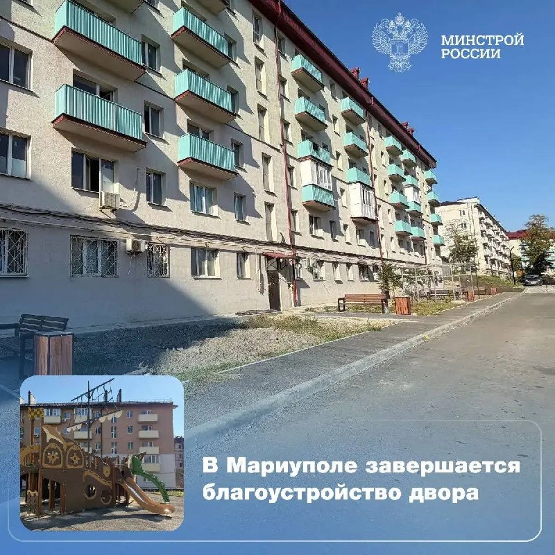 Фото поста канала  Мой Мариуполь