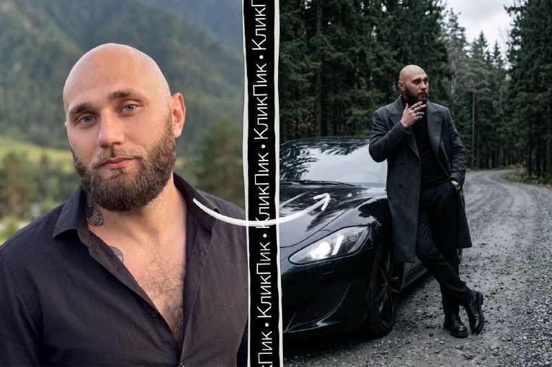 Фото поста канала КликПик | Образы и стили