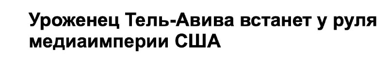 Фото поста канала  В порядке бреда 🧨
