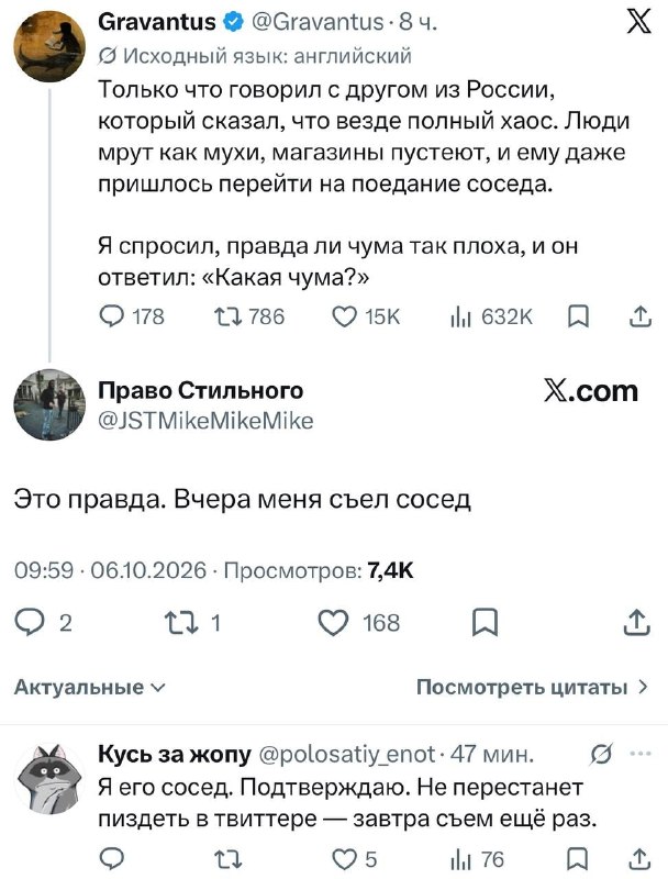 Фото поста канала  ZдраVOмыслие