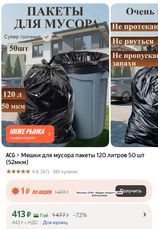 Фото поста канала Халява 2.0