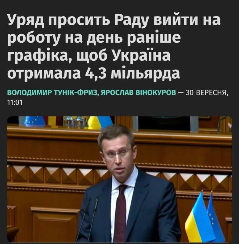 Фото поста канала  Крокодил