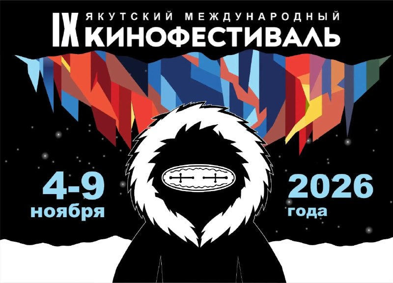 Фото поста канала  Мониторинг Арктика