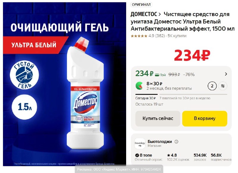 Фото поста канала AliExpress - Халявщики