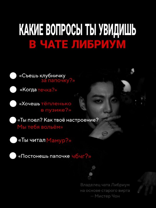 Фото поста канала ищу сп друзей ᵛⁱʳᵗ