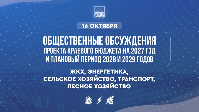 Фото поста канала  Мониторинг 25 Приморский край