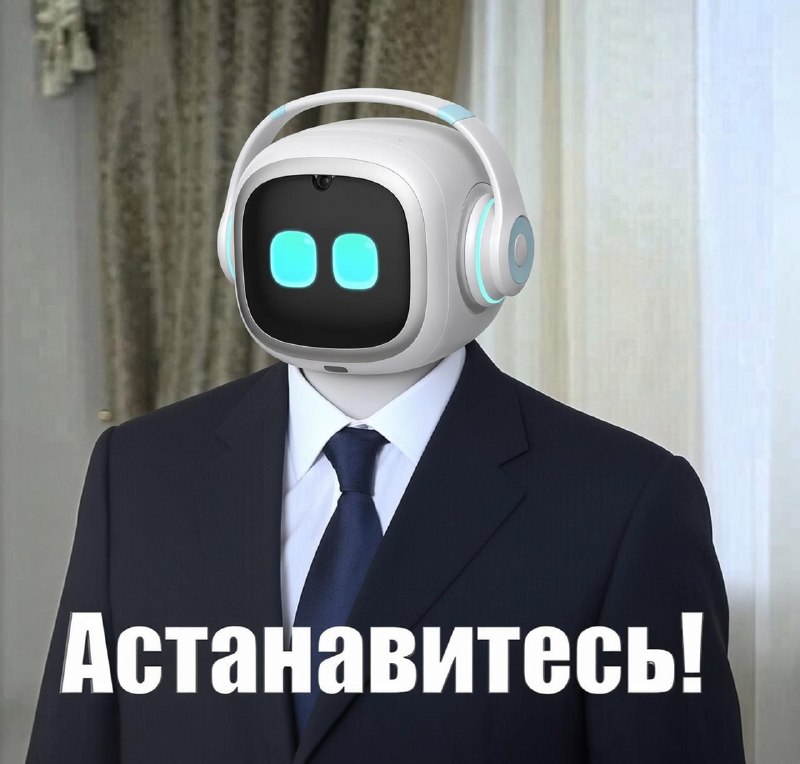 Фото поста канала ТОПОР - Горячие новости