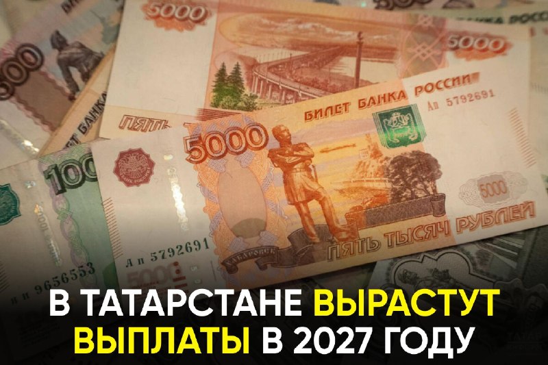 Фото поста канала  ТАТМЕДИА | Новости Казани и Татарстана