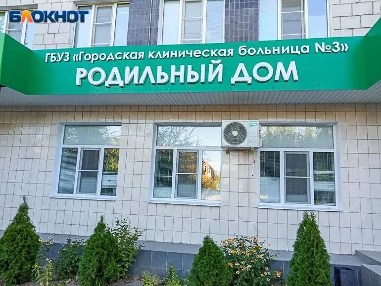 Фото поста канала  Блокнот Волжский