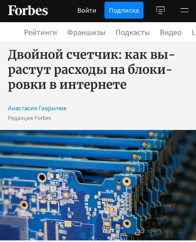 Фото поста канала Прямой Эфир • Новости