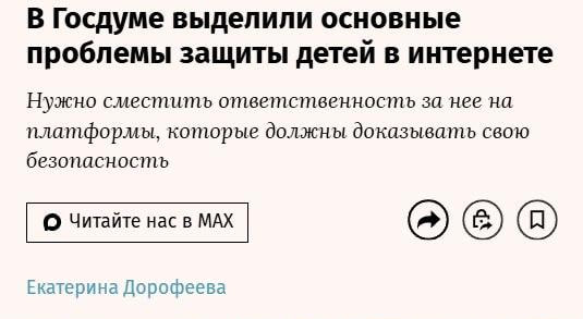 Фото поста канала Москва на максималках
