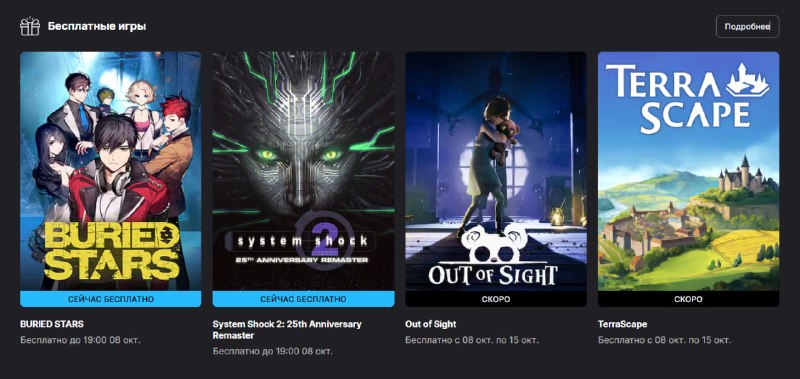 Фото поста канала ХАЛЯВНЫЙ STEAM