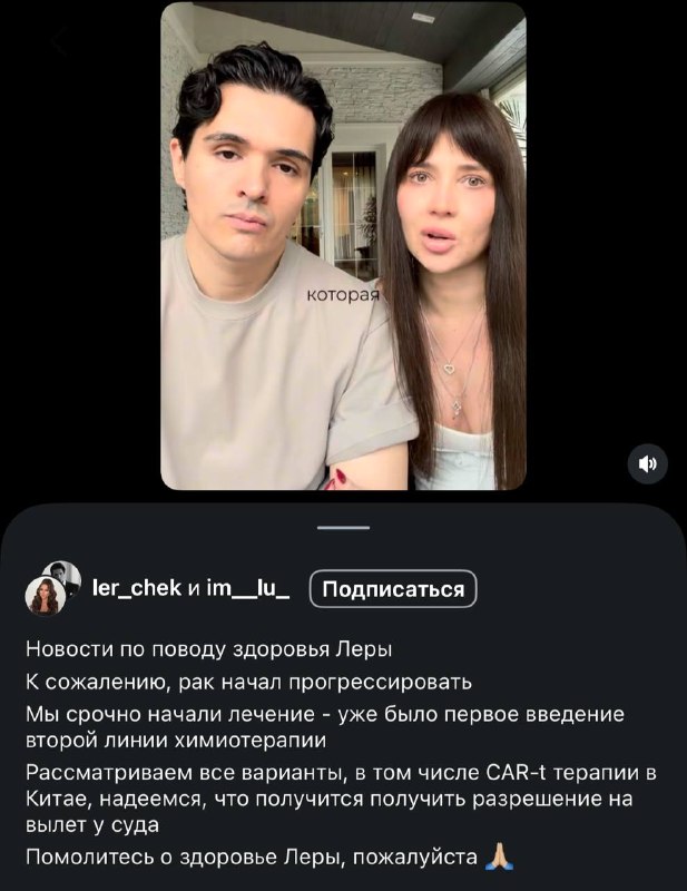 Фото поста канала  БП online