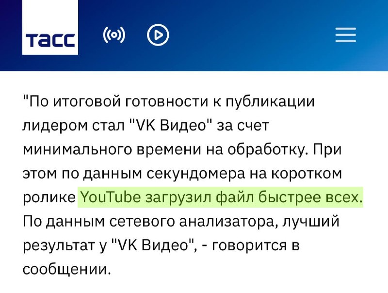 Фото поста канала MPC