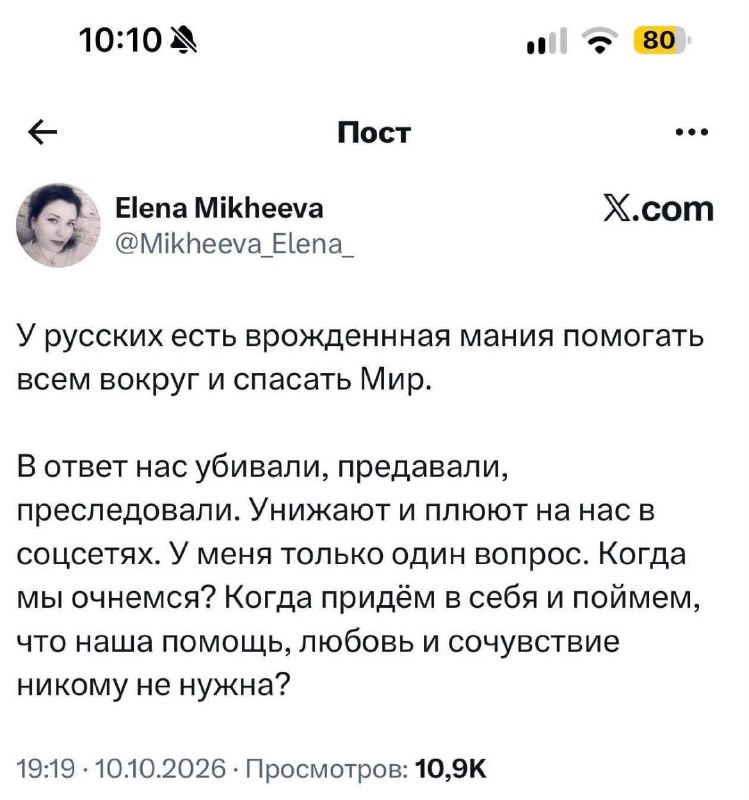 Фото поста канала  Om TV