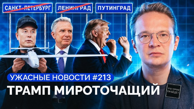 Фото поста канала  Новая газета Европа