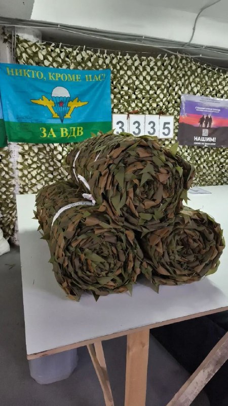 Фото поста канала  " 98 ДИВИЗИЯ ГУМ ПОМОЩЬ ДЛЯ ВСЕХ НАШИХ"