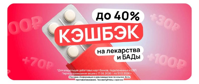 Фото поста канала Выгодно с Татьяной @tanjarus