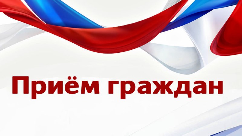 Фото поста канала  Администрация Краснодона