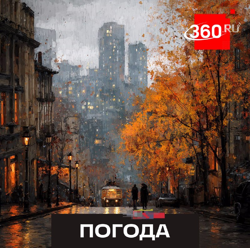 Фото поста канала  360.ru