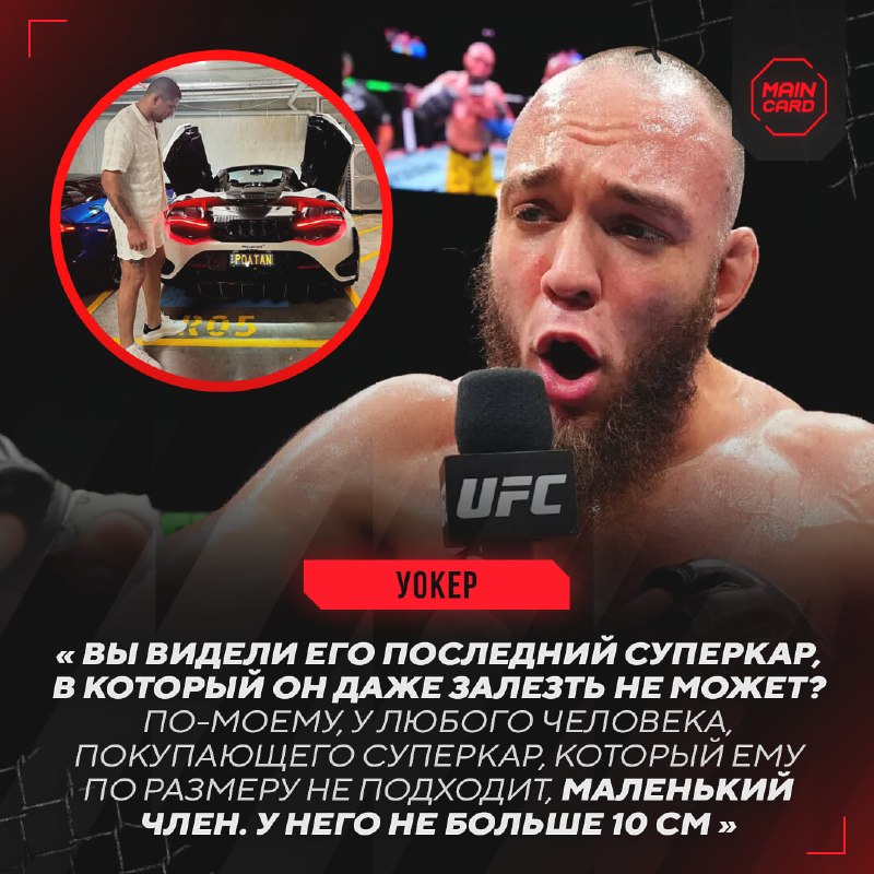 Фото поста канала Main Card