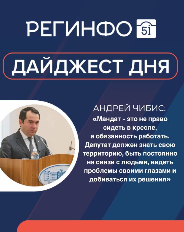 Фото поста канала  Мониторинг 51 Мурманская область