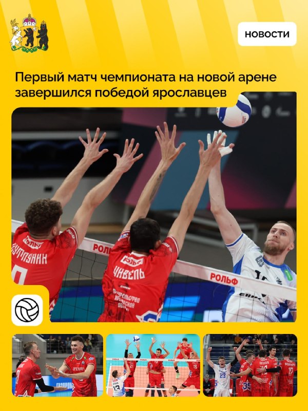 Фото поста канала  Мониторинг 76 Ярославская область