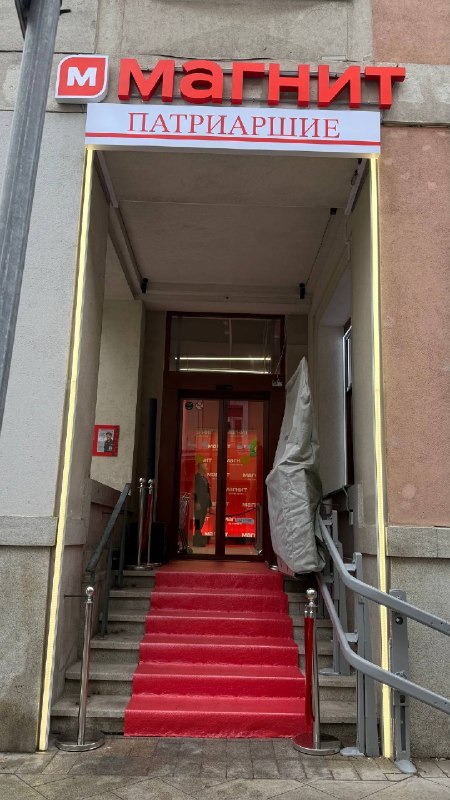 Фото поста канала  Буратино в гестапо