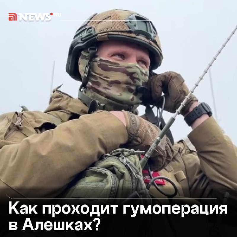 Фото поста канала  NEWS.ru | Новости