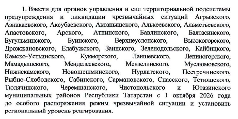 Фото поста канала  Зеленодольск Life | Яшел Үзән| РТ