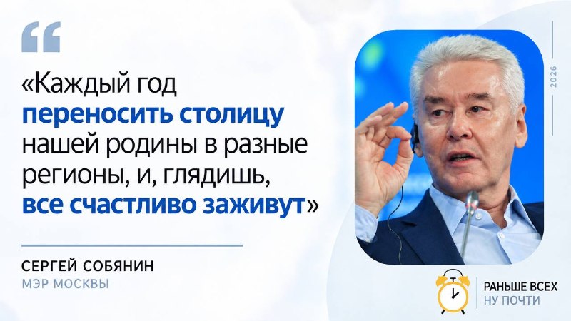 Фото поста канала Раньше всех. Ну почти