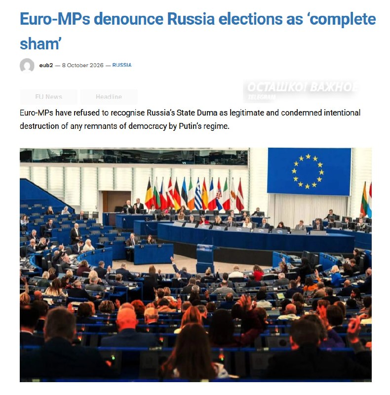 Фото поста канала  Осташко! Важное