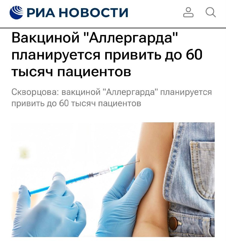 Фото поста канала  Не баг, а фича