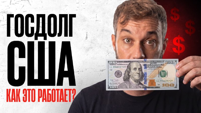 Фото поста канала Incrypted