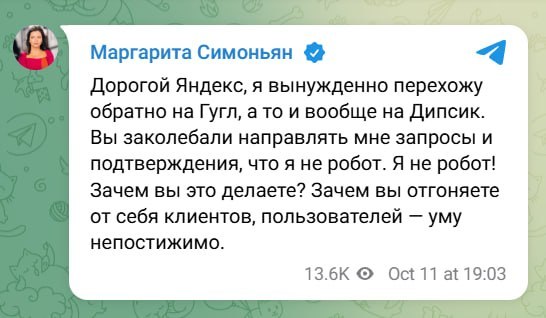 Фото поста канала  Бэкдор
