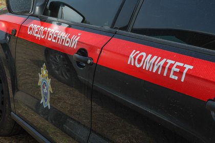 Фото поста канала  Лента Новостей