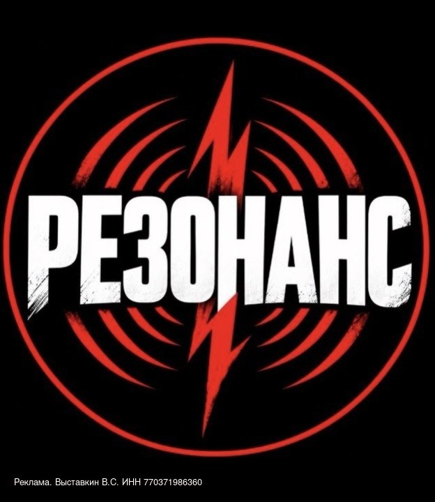 Фото поста канала  Небо приграничья