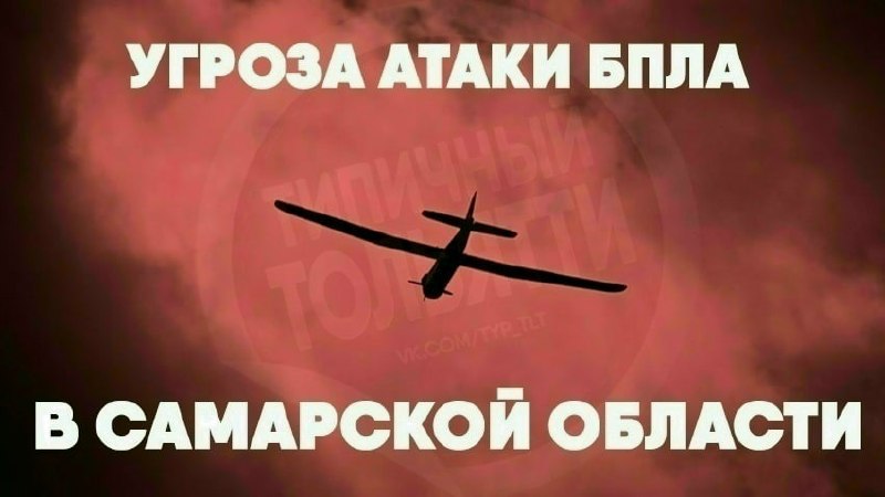 Фото поста канала  Типичный Тольятти | Новости