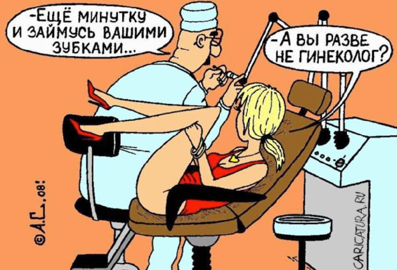 Фото поста канала Анекдоты | Мемы | Юмор 🍒