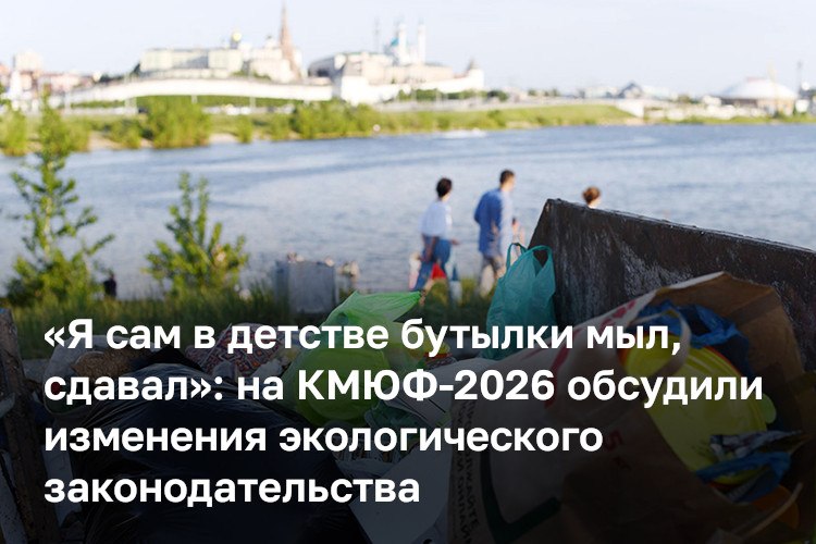 Фото поста канала  БИЗНЕС Online
