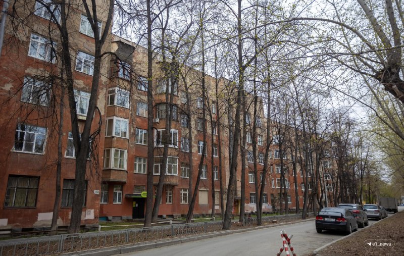 Фото поста канала  E1.RU | Новости Екатеринбурга