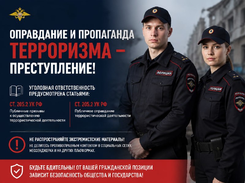 Фото поста канала  Администрация городского округа Горловка
